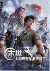 雾港回声剧场版动画场景